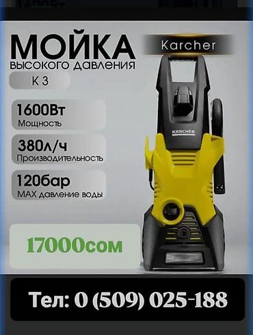 Кресла-качалки: Кресла-качалка, Новый — 3