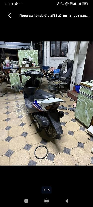 хонда дио 34: Мини мопед Honda, 50 куб. см, Бензин, Б/у — 3