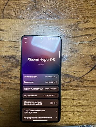 Poco: Poco X6 Pro 5G, 256 ГБ, цвет - Желтый, 2 SIM — 7