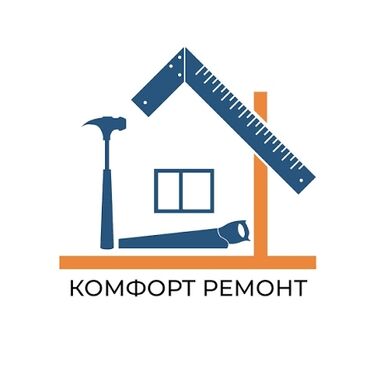 ремонт дома в кредит и рассрочку: 3-5 лет опыта