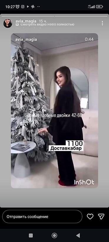 одежда бишкек: Женский костюм «двойка» — самые удобные модели, размеры 42–60 — 1