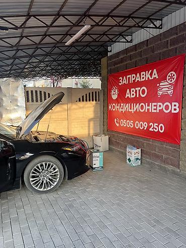 мини кондиционер на фреоне: Услуга: Заправка автомобильных кондиционеров и диагностика Ремонта — 8