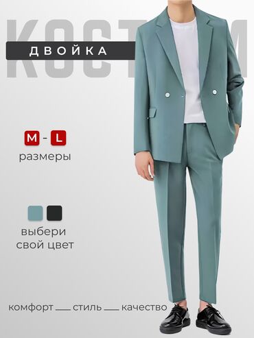 костюм адидас мужской зеленый: Костюм M (EU 38), L (EU 40), One size, түсү - Кара