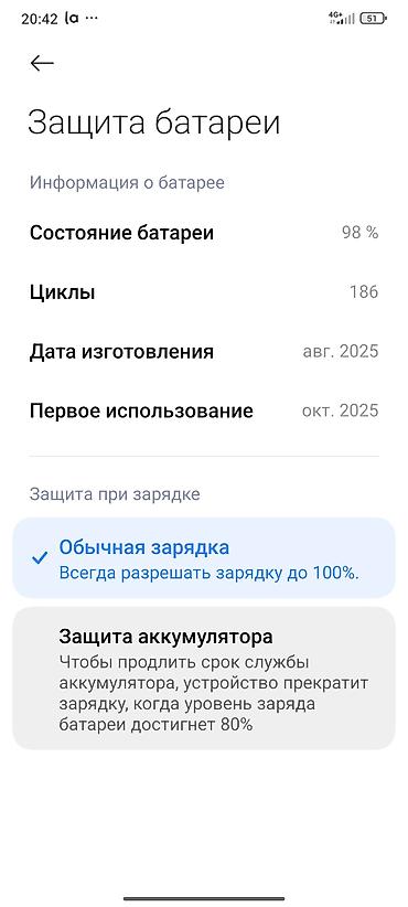Redmi: Redmi, Redmi Note 14 Pro, Новый, 256 ГБ, цвет - Черный, 2 SIM — 9