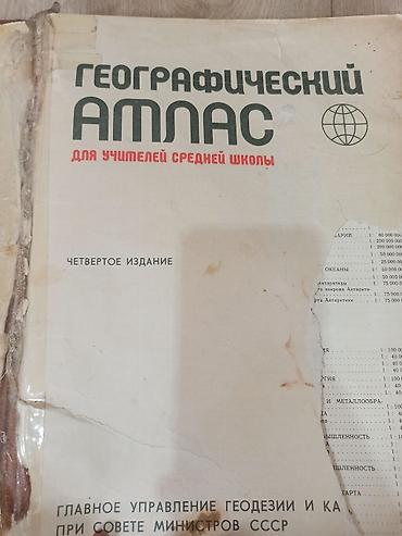 Художественная литература: На русском языке, Б/у, Самовывоз — 3