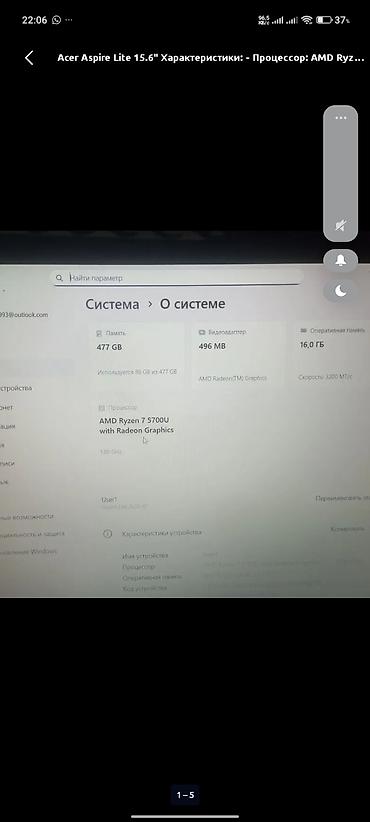 core: Для программирования, Б/у, Intel Core i7 — 4
