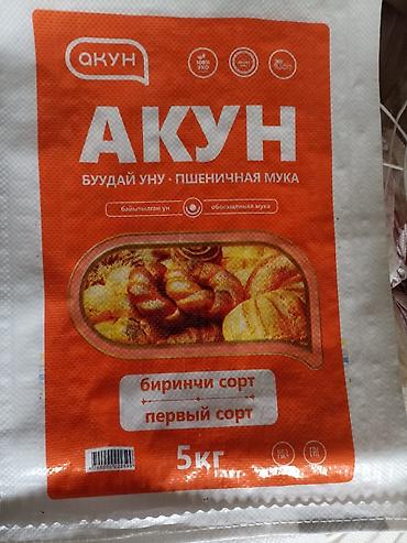 крафт пакеты с ручками: Мешки полипропиленовые, производятся на Австрийском оборудовании, с — 1