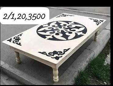 Национальные кыргызские столы: Конок уйлорго даярлары да бар жеткируу акысыз чон столдор 122#81 — 6