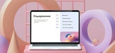 программы для 3d моделирования zwcad standart: ПРЕЗЕНТАЦИЯ (реферат,курстук иш, дипломный) ✅ Туура структура жана
