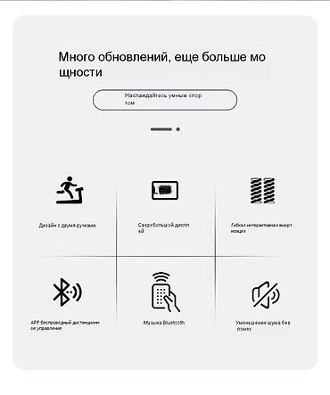 Спорт и отдых: Компактная домашняя беговая дорожка для ходьбы и бега - Скорость 8 — 6
