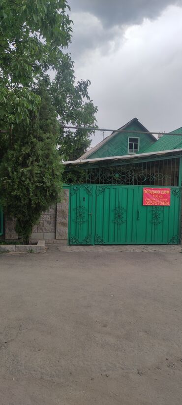 продам дом киргизия 1: 150 м², 7 комнат, Свежий ремонт С мебелью