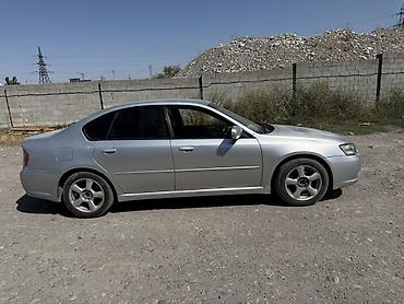 subar: Subaru Legacy: 2004 г., 2 л, Автомат, Бензин, Седан — 4
