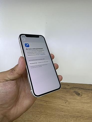 Apple iPhone: IPhone Xr, 128 ГБ, Белый — 10