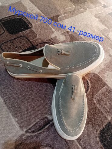 Повседневные платья: Сатьлат Б/У — 15