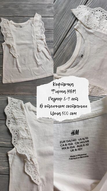 Школьная форма: Школьная форма, цвет - Белый, Б/у — 3