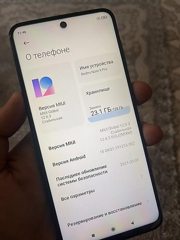 redmi note 16: Redmi, Redmi Note 9 Pro, Б/у, 128 ГБ, цвет - Зеленый, 2 SIM — 3