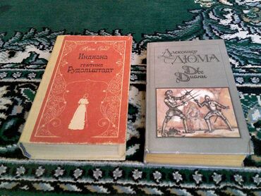 Художественная литература: Срочно продаю книги. Состоянии отличное — 11