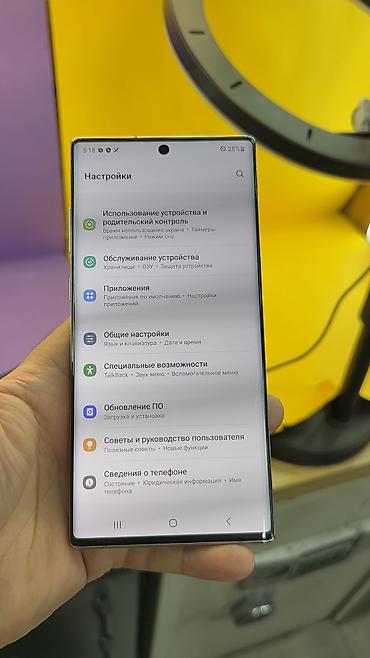 Samsung: Samsung Note 10 Plus, Б/у, 512 ГБ, 1 SIM — 8