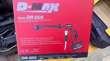 аккумуляторный мойка: Аккумуляторная мини-мойка высокого давления D-MAX DM-005 - Тип — 1