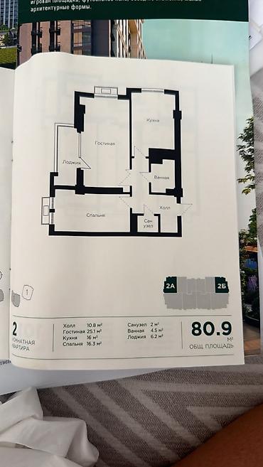 81: 2 комнаты, 81 м², 10 мкр Элитка, 16 этаж, ПСО (под самоотделку) — 2