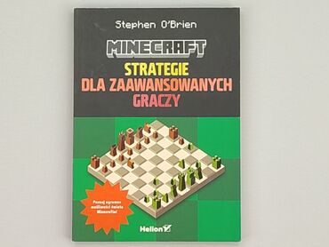 Книги: Книга, жанр - Нон-фікшн, стан - Хороший