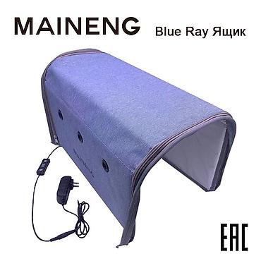 детские камеры: Аренда Складная фотобокс‑лампа MAIENg Blue Ray - Назначение — 3