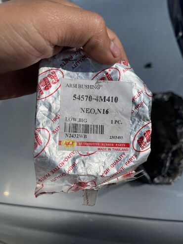 колпак ниссан: Ниссан альмера н16 сайлентблок