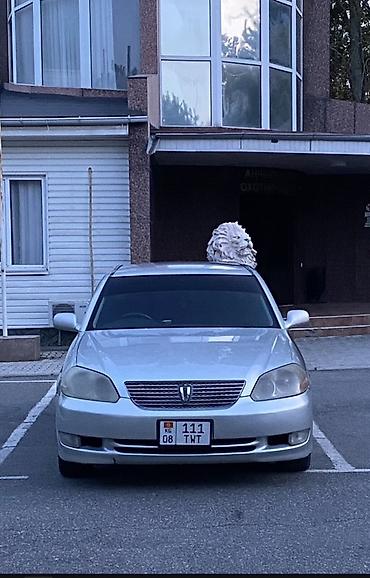 Toyota: Toyota Mark II: 2003 г., Автомат, Бензин, Седан — 1