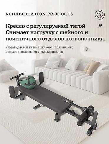 Тракционный стол для растяжки позвоночника Назначение: - Снятие at lalafo.kg Тракционный стол для растяжки позвоночника Назначение: - Снятие
