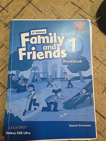 хоббит: Учебный комплект по английскому языку Family and Friends 1 (2nd — 2