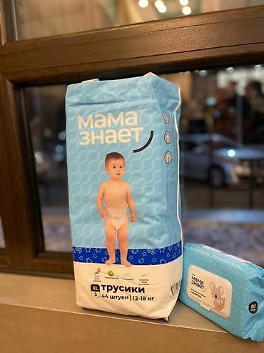 Подгузники: Подгузники Мама знает, Размер 1, Одноразовые — 8