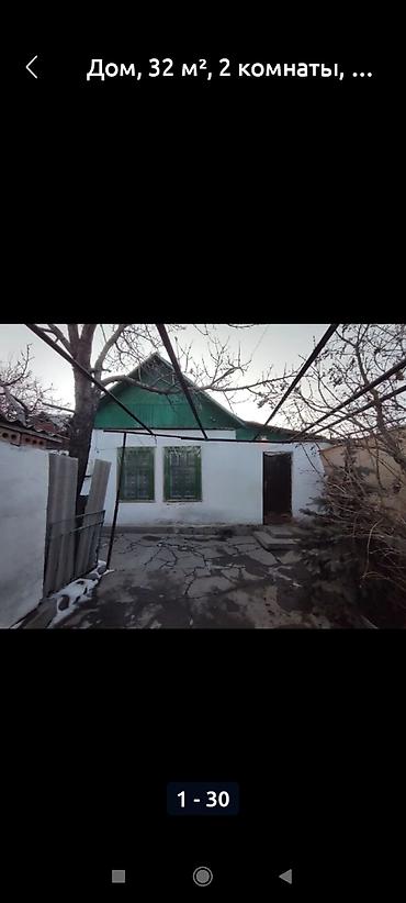 Продажа коттеджей и домов: Продаётся земельный участок с домом под снос, постройками по — 5