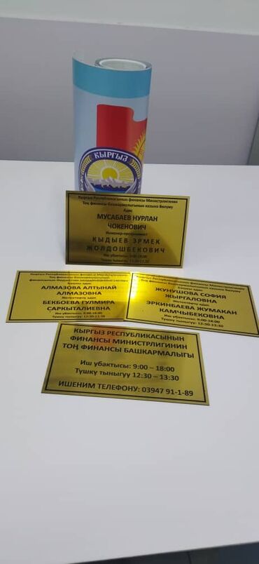 Печать: Высокоточная печать, Широкоформатная печать, Струйная печать, | Бэклайты, Вывески, Каталоги — 2