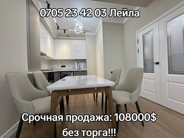 продается дом в канте: 2 бөлмө, 67 кв. м, Элитка, 2 кабат, Евроремонт