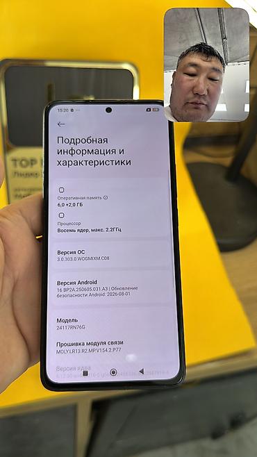 Redmi: Redmi, Redmi Note 14, Б/у, 128 ГБ, 2 SIM — 12