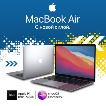 apple macbook air: Ультрабук, Apple, 8 ГБ ОЗУ, Apple M1, 13.3 ", Новый, Для несложных задач, память SSD