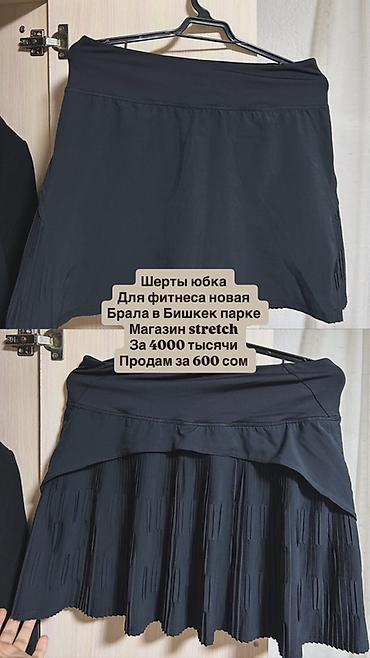 Рубашки: Набор одежды и аксессуаров: 1) Сумка-шопер серо-голубая - Взята в — 11