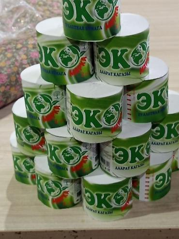 Жука чел кабык жана кагаз: Кагаз, Жаңы, Акысыз жеткирүү — 1