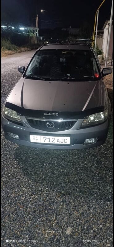 мазда 3 бут: Mazda 3: 2002 г., 1.6 л, Механика, Бензин, Хетчбек