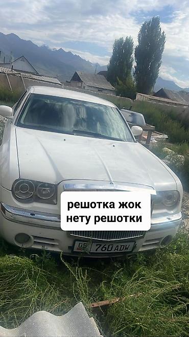 bsm датчик: Chrysler 300 Series: 2008 г., 2.7 л, Автомат, Бензин, Седан — 1