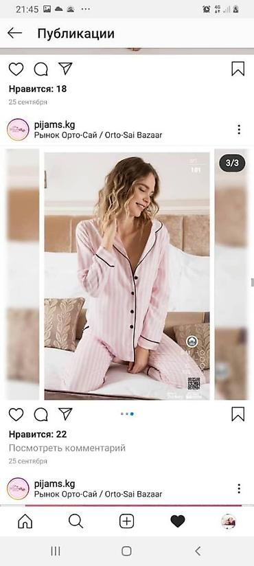 Домашние костюмы: Домашняя одежда Пижамы по дешевле Одежда для дома Удобные домашние — 20