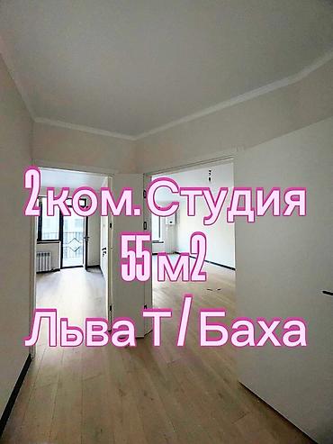 Продажа квартир: 2 комнаты, 55 м², Элитка, Евроремонт — 1
