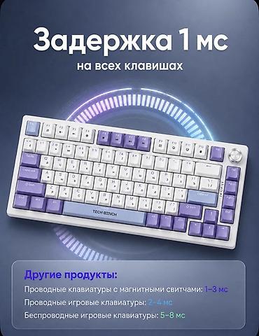 xunfox k81: Клавиатура, Механическая, Bluetooth, Проводное подключение, Размер: 75% — 8