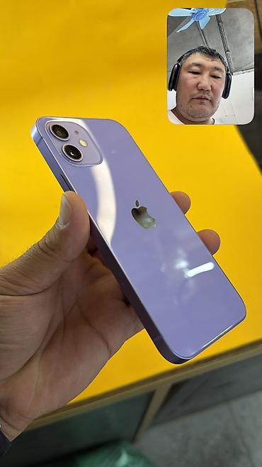 Apple iPhone: IPhone 12, Б/у, 128 ГБ, 92 % — 6