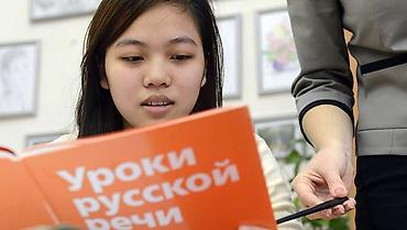 Курсы русского языка: Курсы русского языка, Офлайн с выездом — 12