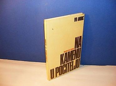 hot: Ivo andrić, na kamenu u počitelju mala biblioteka alfa mostar 1974 — 1
