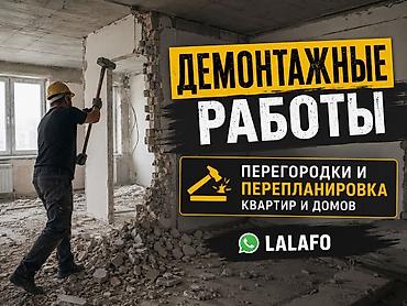 штробление: Демонтажные работы — перегородки и перепланировка квартир и домов — 1