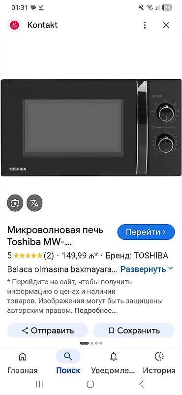 il: Toshiba mikrodalğalı soba – klassik qara dizayn, mexaniki idarəetmə — 2