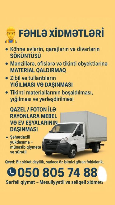 Ford: Fəhlə Xidmətləri və Yüklərin Daşınması ​Söküntü, tikinti, təmizlik və