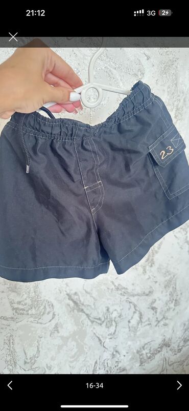 Школьная форма: Школьная форма — 12